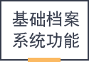 &#21326;&#20307;&#20250;&#20307;&#32946;&#40;&#20013;&#22269;&#41;
